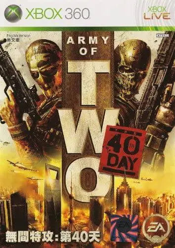Army of Two the 40th Day Standard Edition - Xbox 360 - USED COPY King Gaming