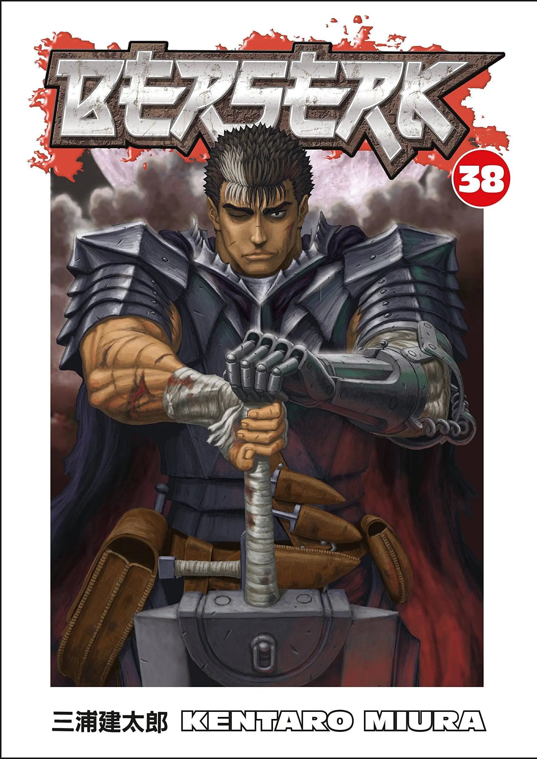 Berserk Volume 38 Paperback  Illustrated, July 18 2017 King Gaming