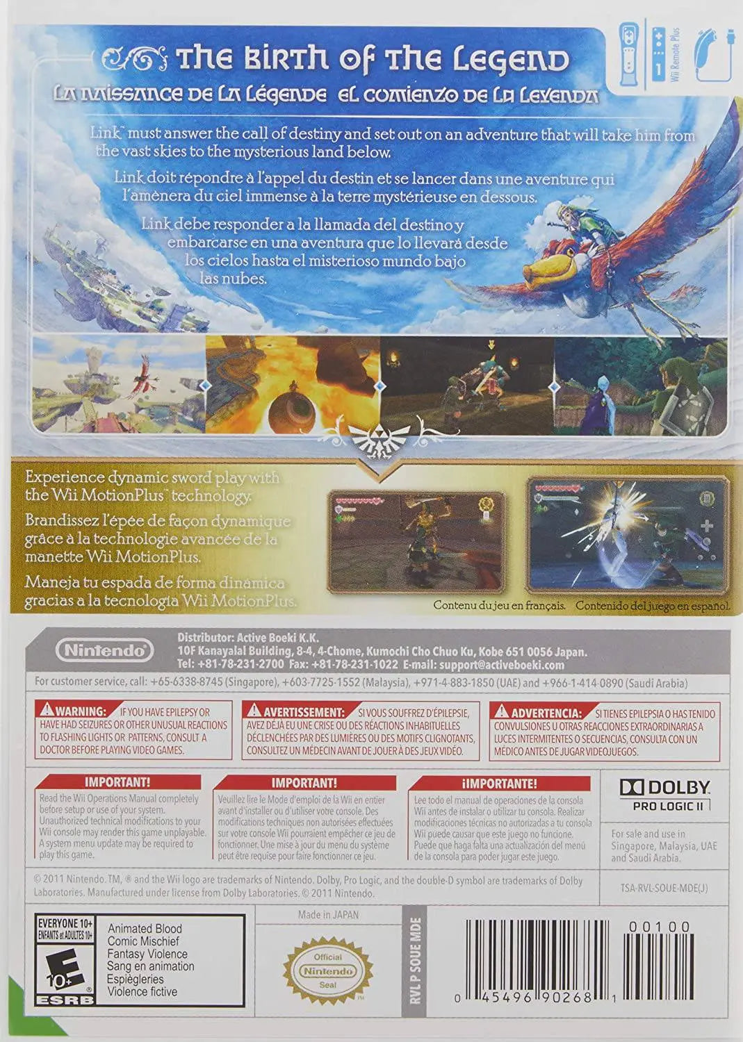 The Legend of Zelda: Skyward Sword - Wii Standard Edition King Gaming