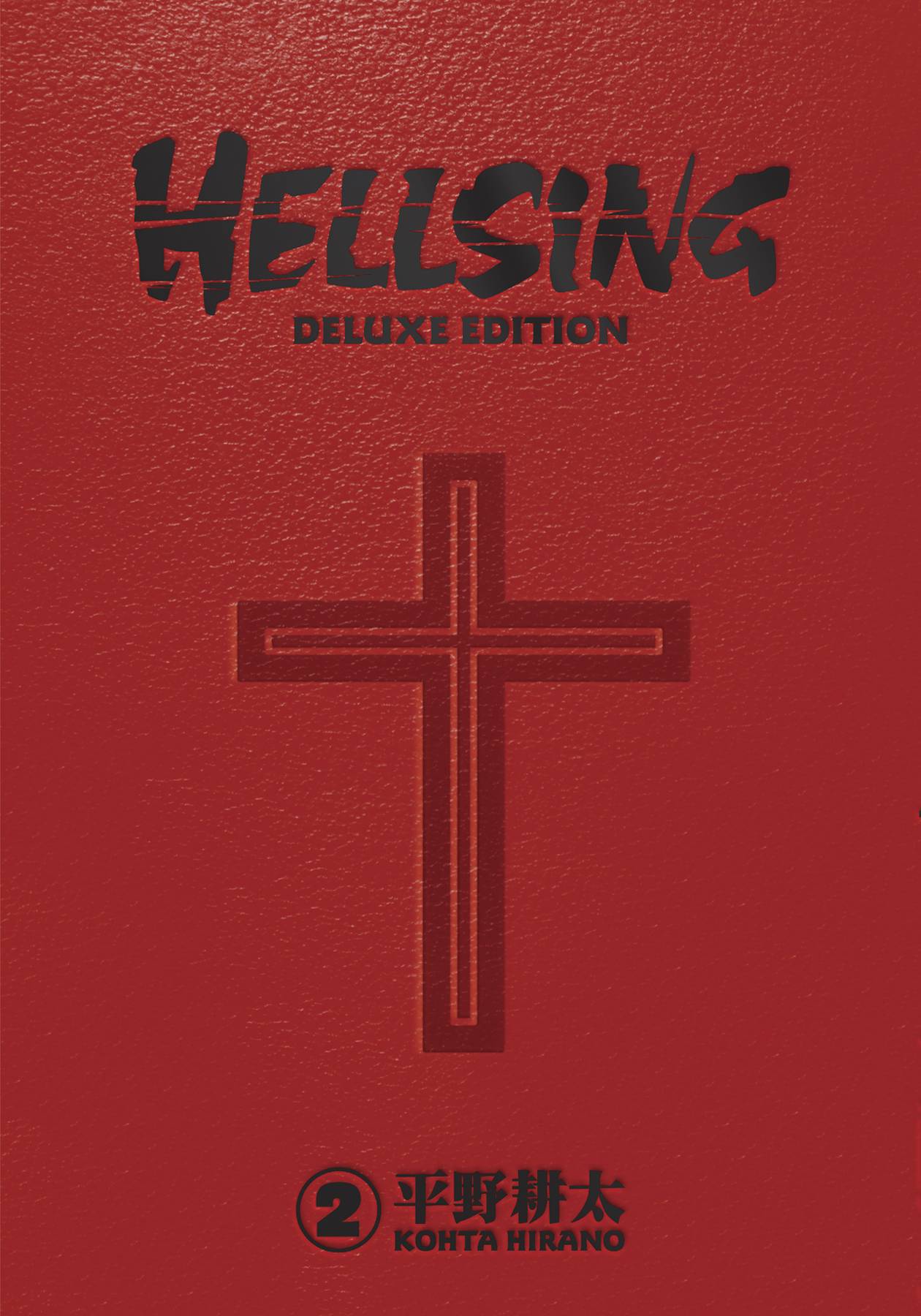 Hellsing Deluxe Edition HC VOL 02 King Gaming