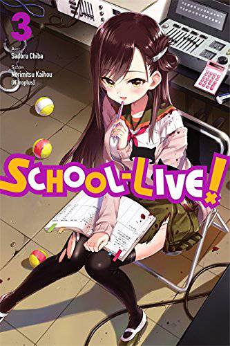School Live  GN VOL 03 King Gaming